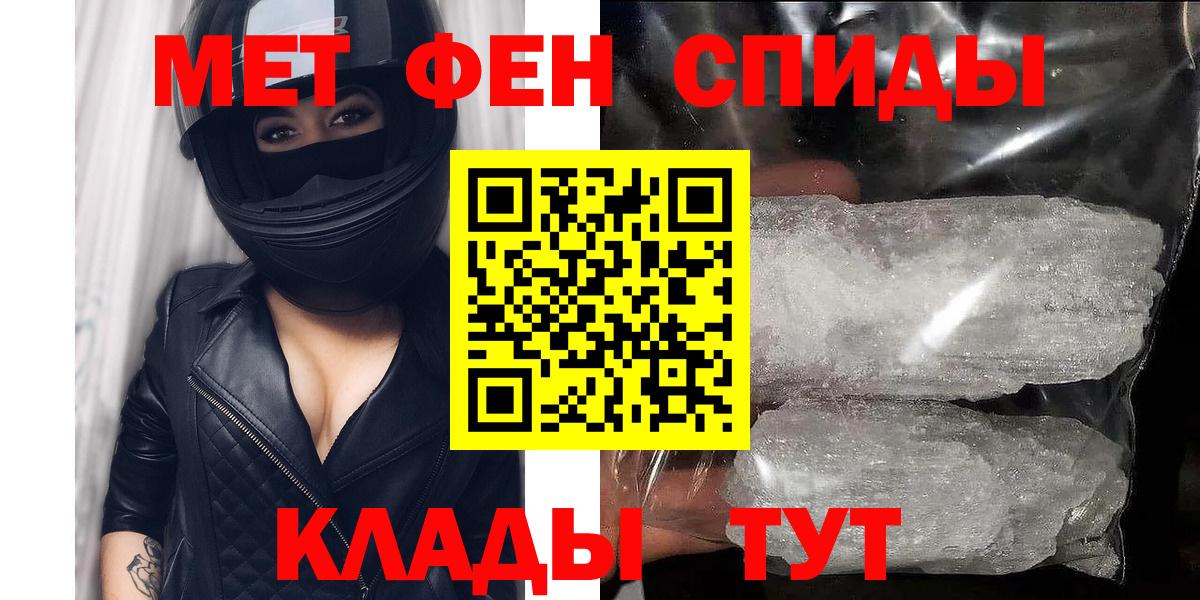 Баксан  Amphetamine  Вход с VPN  АМФЕТАМИН VHQ 