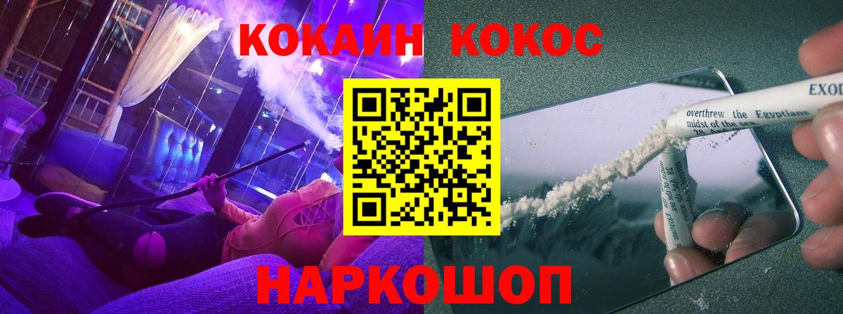 COCAIN VHQ Баксан