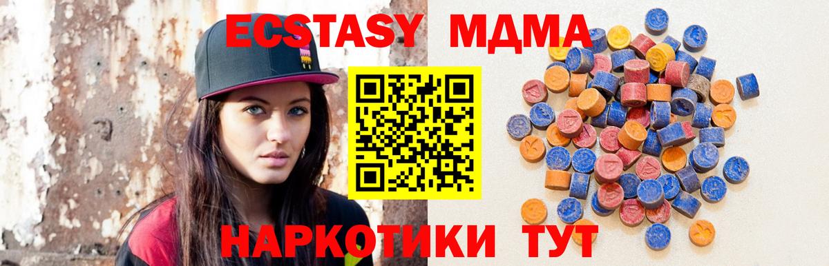 ЭКСТАЗИ mix Баксан