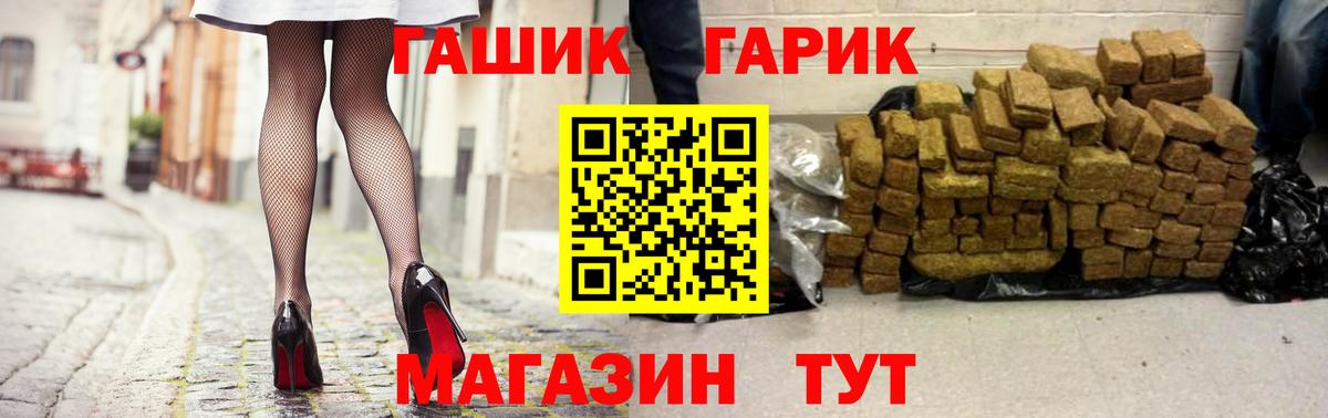 ГАШ 40% ТГК Баксан
