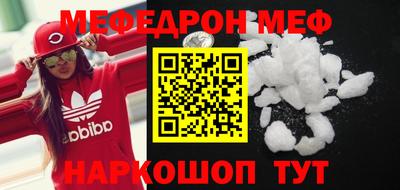 не бодяженный Шелехов