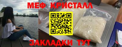 ALPHA-PVP Шебекино