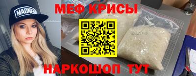 экстази Шахты