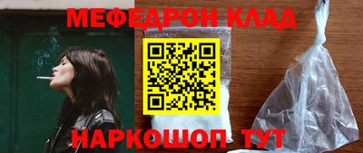 не бодяженный Шелехов