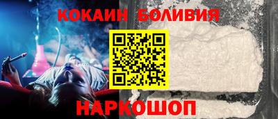 не бодяженный Шелехов