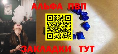 не бодяженный Шелехов