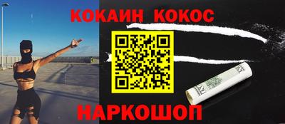 ALPHA-PVP Шебекино