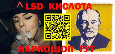 экстази Шахты