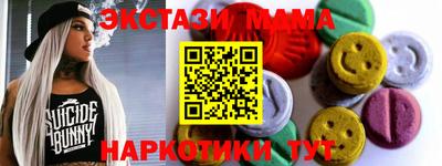 ALPHA-PVP Шебекино