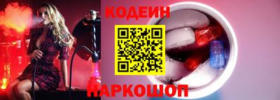 не бодяженный Шелехов