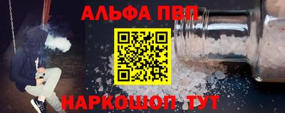 не бодяженный Шелехов