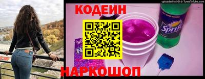 ALPHA-PVP Шебекино