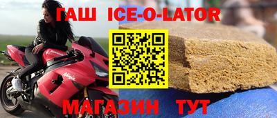 ALPHA-PVP Шебекино