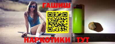 не бодяженный Шелехов