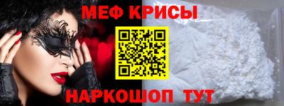 ALPHA-PVP Шебекино