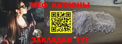 ALPHA-PVP Шебекино