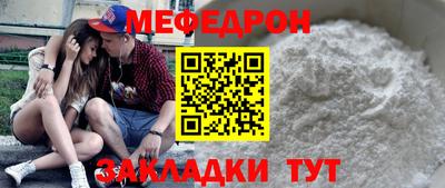 ALPHA-PVP Шебекино
