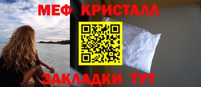 экстази Шахты