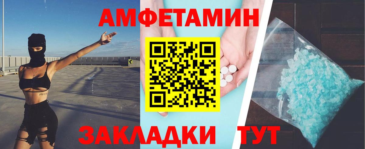 Баксан  МЕТАМФЕТАМИН витя  МЕТАМФЕТАМИН витя  Первитин  Вход с VPN 