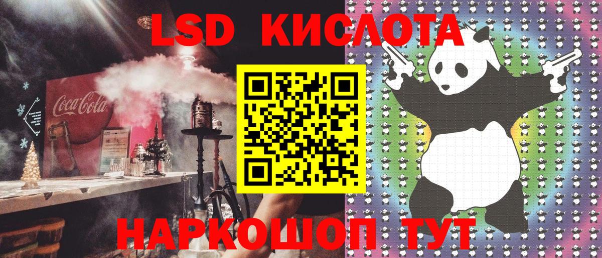 Наркотические марки  Вход с VPN  Баксан  Наркотические марки 1,8мг 