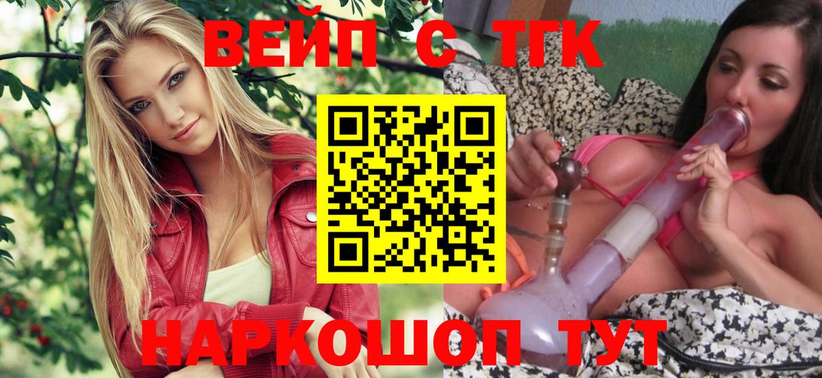 ТГК Wax Баксан