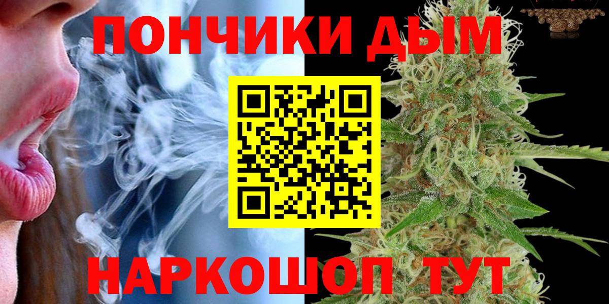 Каннабис White Widow Баксан
